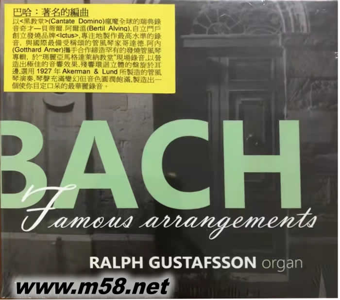 巴哈:著名的編曲Bach:Famous Arrangments ORGAN 管風琴專輯正面圖片