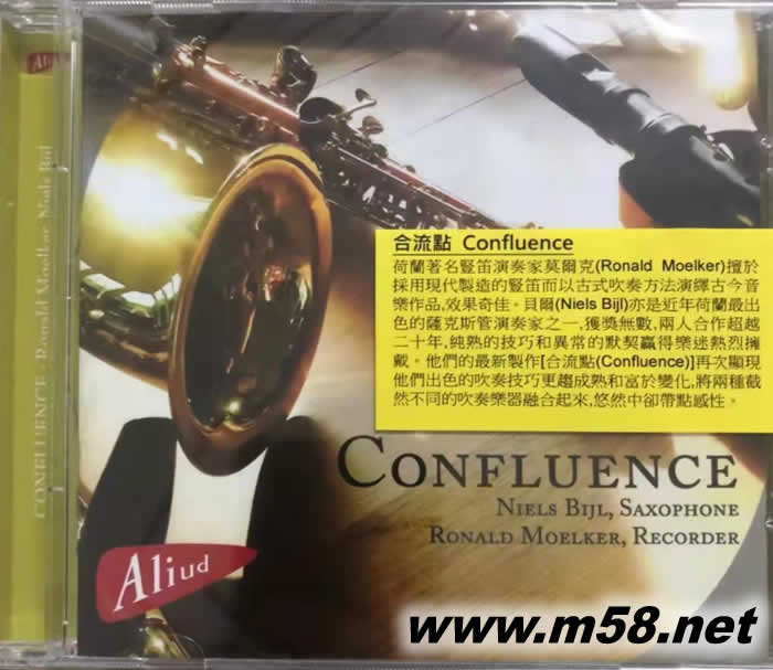 合流點 Confluence 莫爾克:豎笛/貝爾:薩克斯,演奏14-17世紀作曲家作品專輯正面圖片
