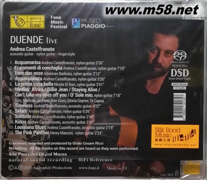 「比亞喬博物館」現場音樂會系列 - 藝術的魅力 Live At Museo Piaggio - DUENDE Live 吉它演奏會 SACD專輯背面圖片