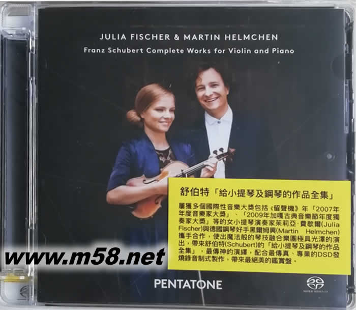 舒伯特:給小提琴及鋼琴的作品全集 Schubert: Complete Works for Violin and Piano 雙SACD專輯正面圖片