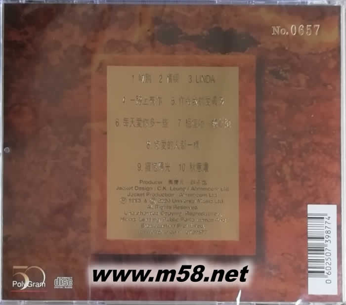 吻別 24K GOLD 金碟 2020限量版專輯背面圖片