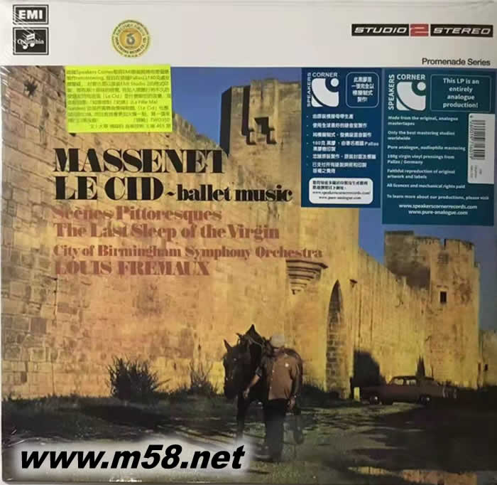 MASSENET LE CID - 領袖 芭蕾音樂 180g 33RPM LP 黑膠專輯正面圖片