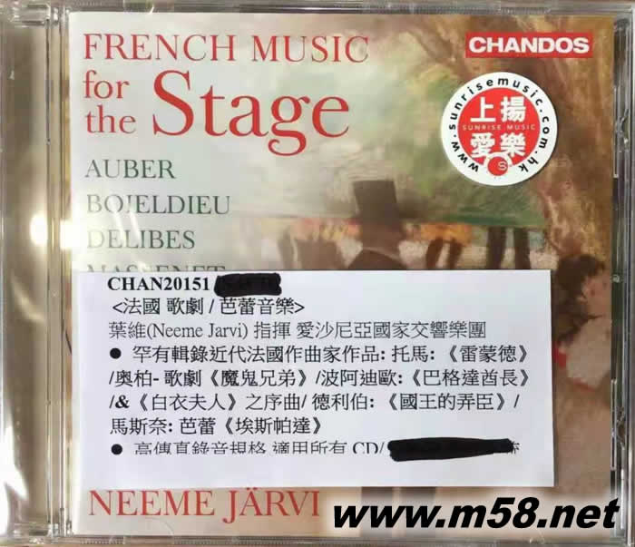 French Music For the Stage 法國 歌劇 / 芭蕾音樂專輯正面圖片