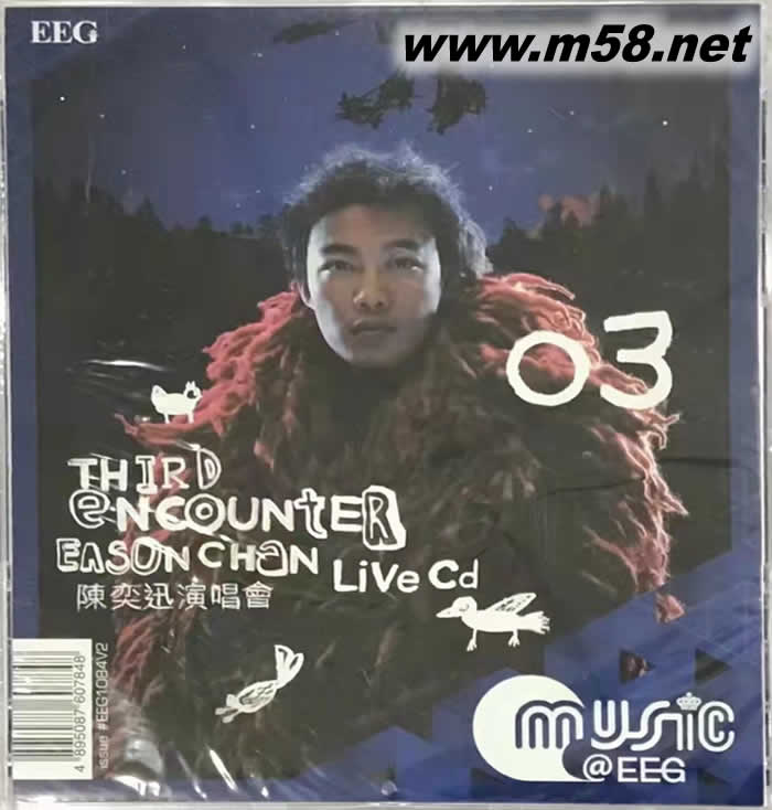 陳奕迅2003演唱會 THIRD ENCOUNTER LIVE CD 簡版專輯正面圖片