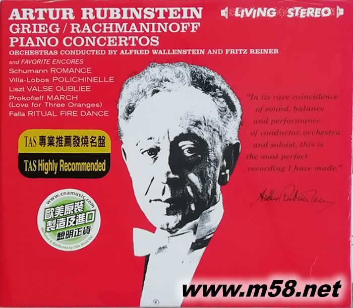 聽足一世GRIEG / RACHMANINOFF AND FAVORITE ENCORES 格里格 & 拉赫曼尼諾夫 TAS發(fā)燒名盤推介 紅色封面專輯正面圖片