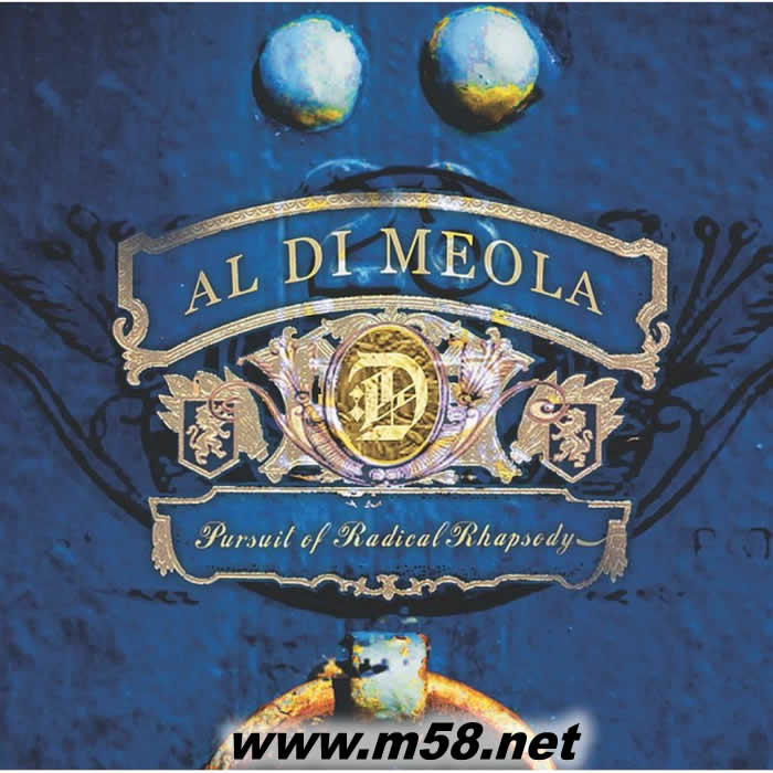 拉丁吉它 追尋的激進狂想曲 Pursuit Of Radical Rhapsody 黑膠專輯正面圖片