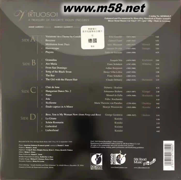 Jaime Laredo & Margo Garrett 安可!安可! 22首最受歡迎的小提琴安可曲 180g 33RPM LP 黑膠專輯背面圖片