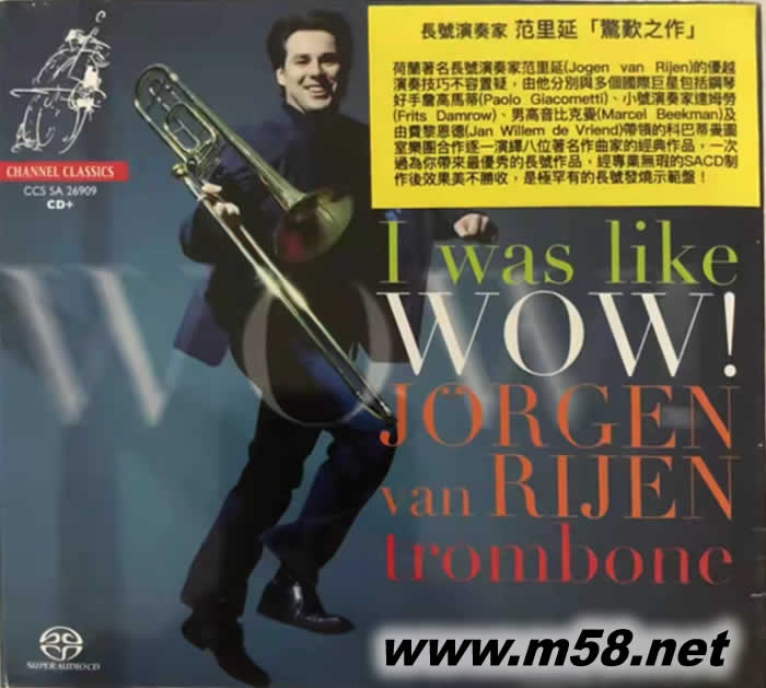 驚嘆之作 (I was like WOW !) Jorgen van Rijen (長號) SACD專輯正面圖片