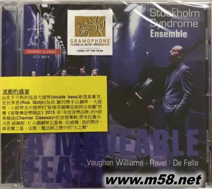 流動的盛宴 A Moveable Feast專輯正面圖片