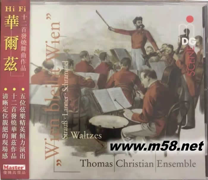 紅衫仔(HI-FI華爾茲) 十二首發燒舞曲作品 WALTZES THOMAS專輯正面圖片