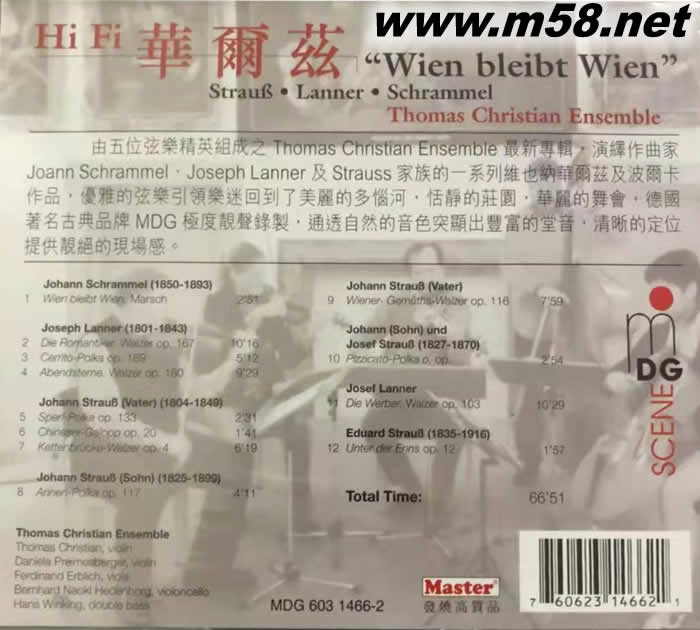 紅衫仔(HI-FI華爾茲) 十二首發燒舞曲作品 WALTZES THOMAS專輯背面圖片