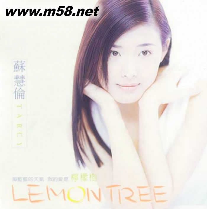 Lemon Tree 黑膠專輯正面圖片