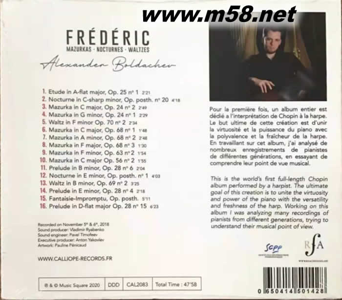 豎琴蕭邦 Alexander Boldachev Frédéric - Mazurkas, Nocturnes, Waltzes專輯背面圖片