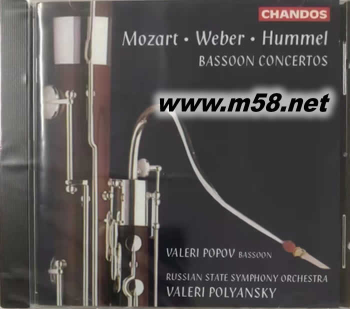莫扎特/韋伯/胡梅爾:巴松協(xié)奏曲,波波夫巴松管MOZART WEBER HUMMEL專輯正面圖片