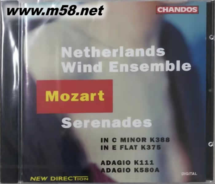莫扎特:柔板、小夜曲 MOZART SERENADES專輯正面圖片