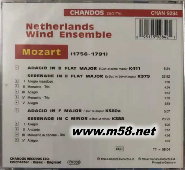 莫扎特:柔板、小夜曲 MOZART SERENADES專輯背面圖片