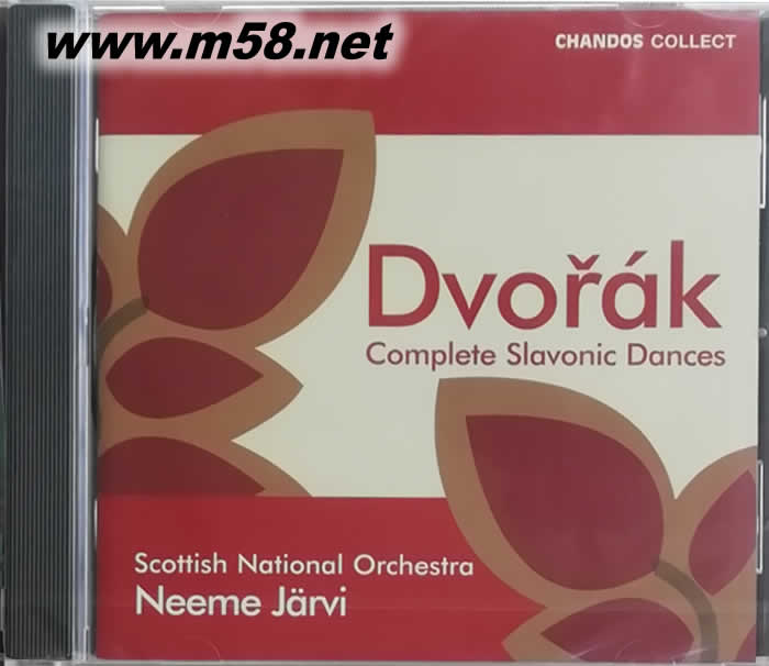 德沃夏克:斯拉夫舞曲全集 DVORAK COMPLETE SLAVONIC DANCES專(zhuān)輯正面圖片