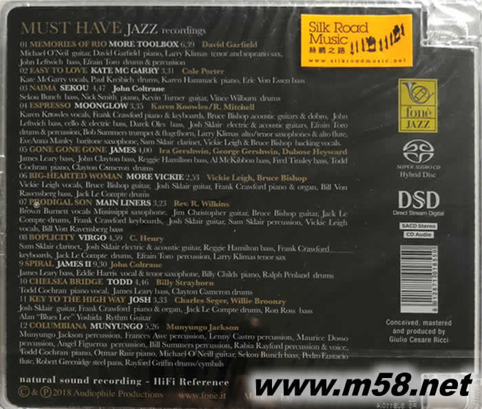 試音必備的爵士樂精選 Must Have Jazz Recordings SACD專輯背面圖片