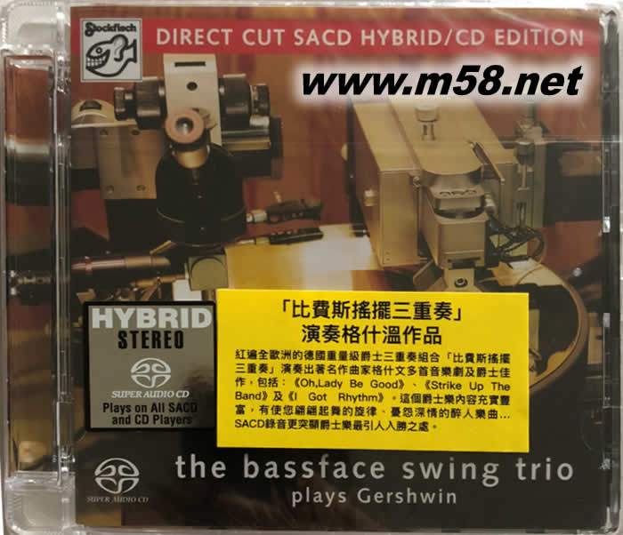 TRIO PLAYS CERSHWIN比費斯搖擺三重奏格什溫作品第二集 SACD(劉漢盛推介極光100張)專輯正面圖片