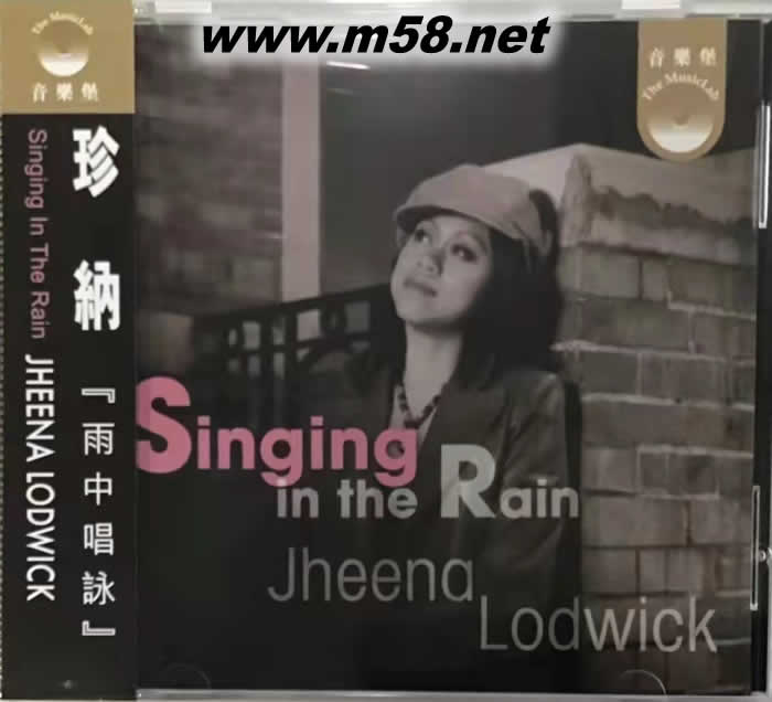 珍納SINGING IN THE RAIN 雨中唱詠專輯正面圖片