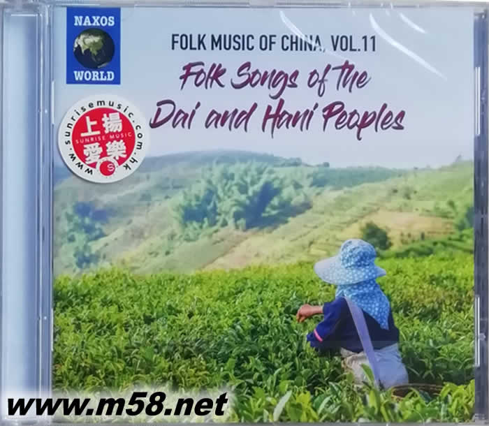中國民歌集 (11)云南 傣族、哈尼族民歌 Folk Music of China, Vol. 11 - Folk Songs of the Dai and Hani Peoples專輯正面圖片
