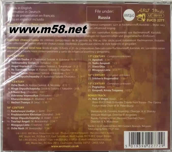 俄羅斯最美的宗教歌曲MOST BEAUTIFUL RELIGIOUS SONGS OF RUSSIA FAMOUS ORTHODOX CHOIRS 著名的東正教合唱團專輯背面圖片