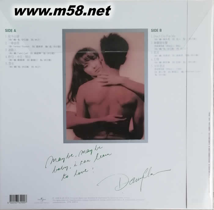 無聲勝有聲 180g 33RPM LP 彩膠 圖案膠 黑膠專輯背面圖片