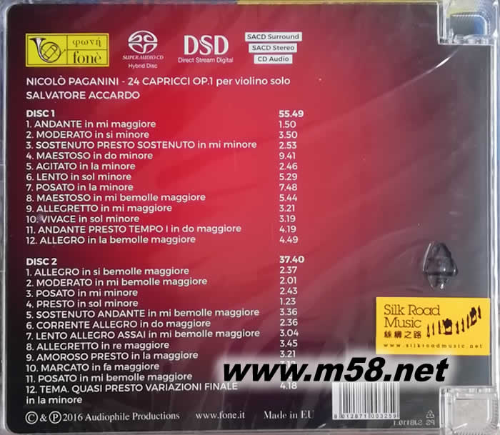 PAGANINI 帕格尼尼二十四首隨想曲全套 SACD專輯背面圖片