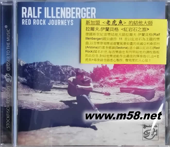 吉它 RED ROCK JOURNEYS 紅巖石之旅專輯正面圖片
