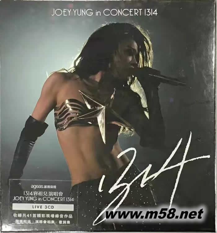 1314容祖兒演唱會 Live 3CD專輯正面圖片