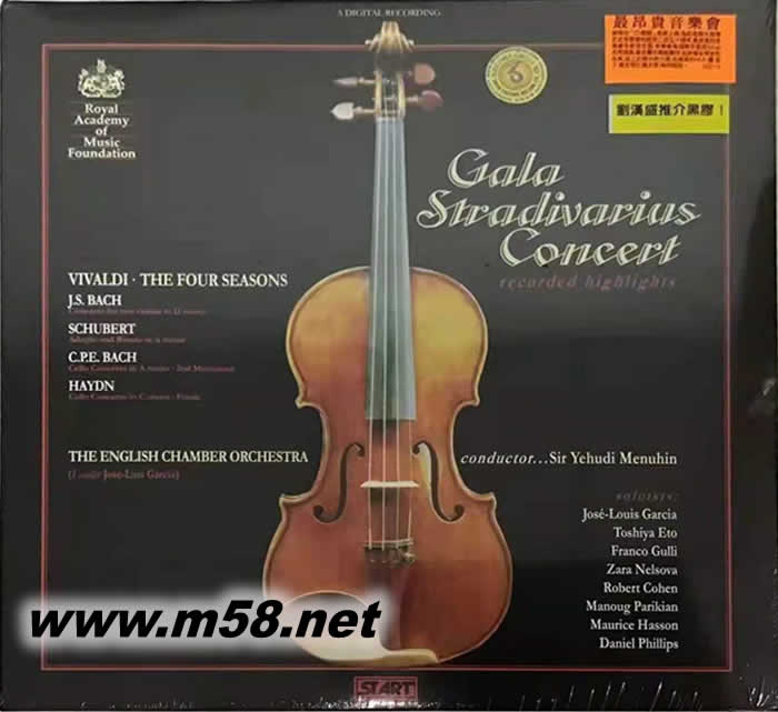 Gala Stradivarius Concert 最昂貴的音樂會 180g 33RPM LP 雙黑膠 劉漢盛推介專輯正面圖片