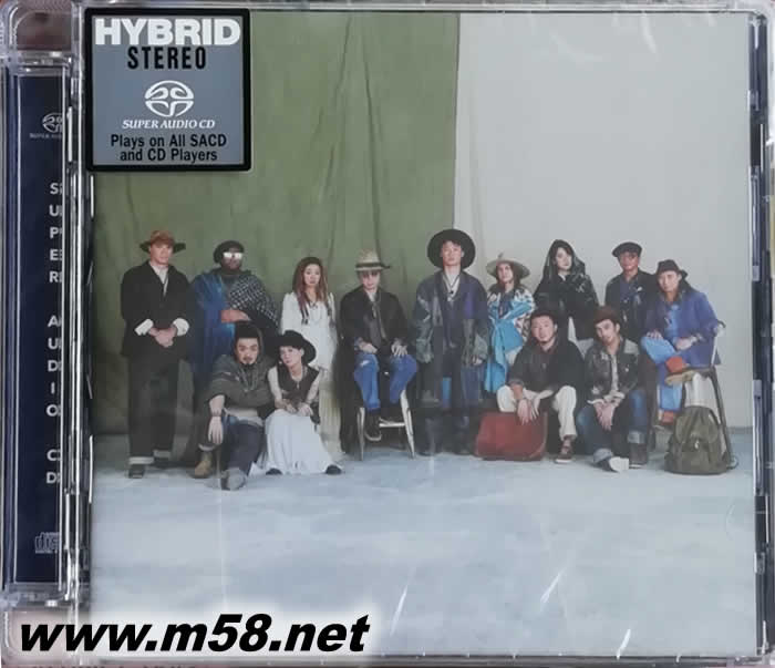 L.O.V.E.愛 SACD專輯正面圖片