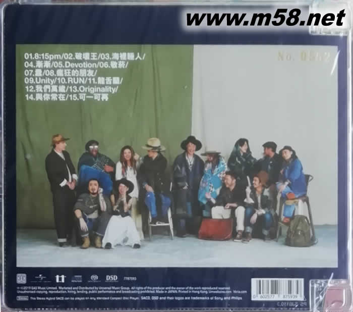 L.O.V.E.愛 SACD專輯背面圖片