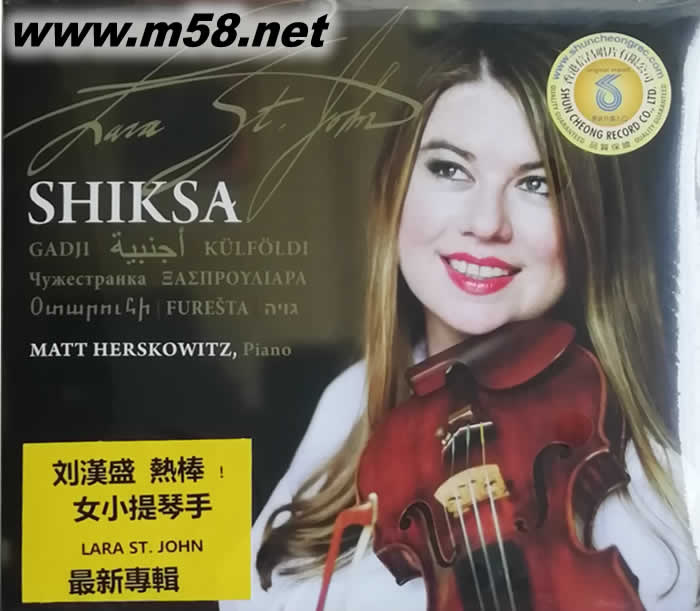 琴弓上的民謠 SHIKSA SACD 劉漢盛推介 100擊專輯正面圖片