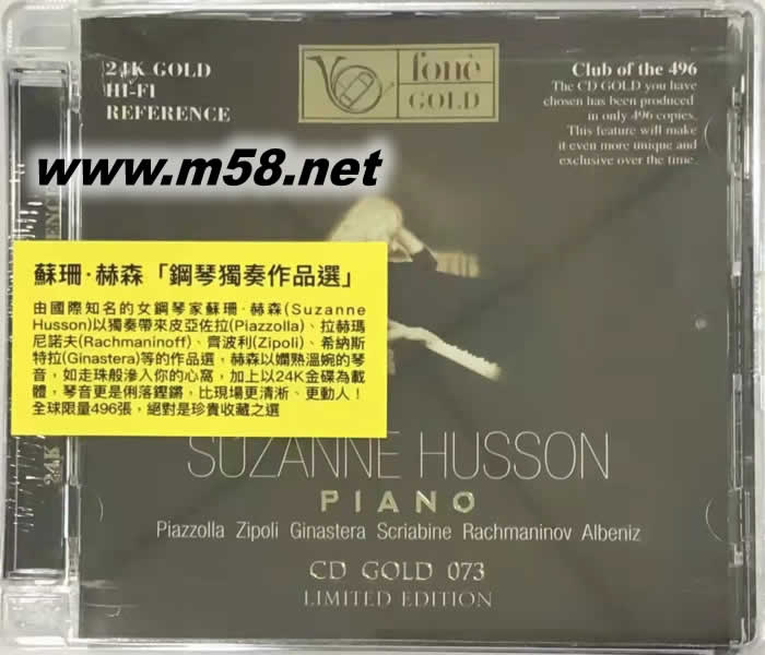 蘇珊 赫森鋼琴作品 Suzanne Husson Piano 24K金碟 GOLD CD專輯正面圖片