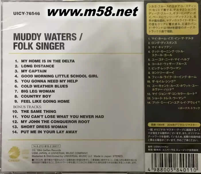 水泥佬 FOLK SINGER 民謠歌手 日本版專輯背面圖片