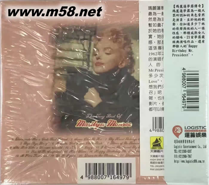 瑪利蓮夢露傳奇 THE VERY BEST OF MARILYN MONLOE專輯背面圖片