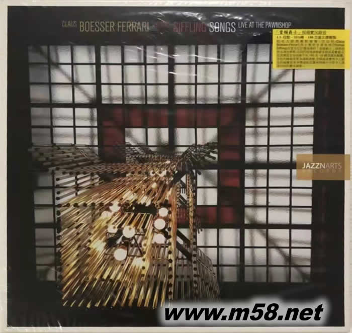 歌曲—當(dāng)鋪爵士—現(xiàn)場(chǎng)實(shí)況錄音 Claus Boesser-Ferrari & Thomas Siffling Songs 黑膠專輯正面圖片