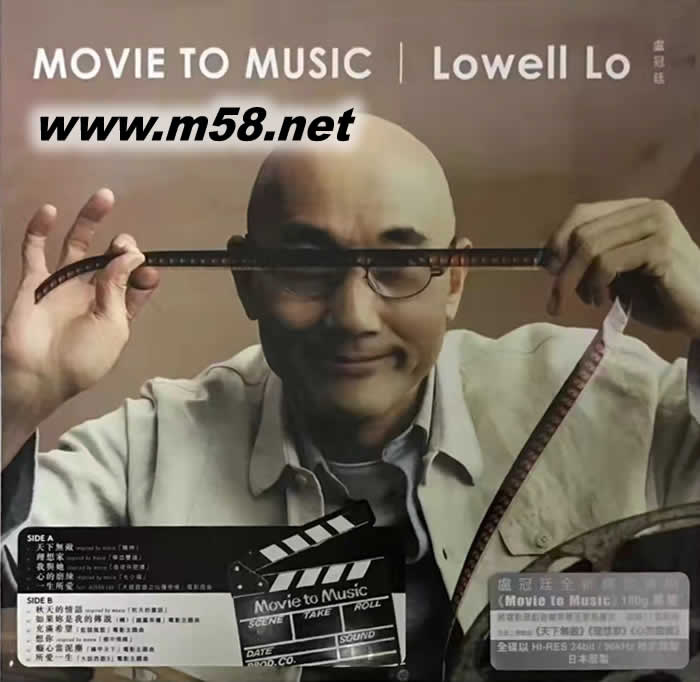 Movie to Music 黑膠 限量版專輯正面圖片