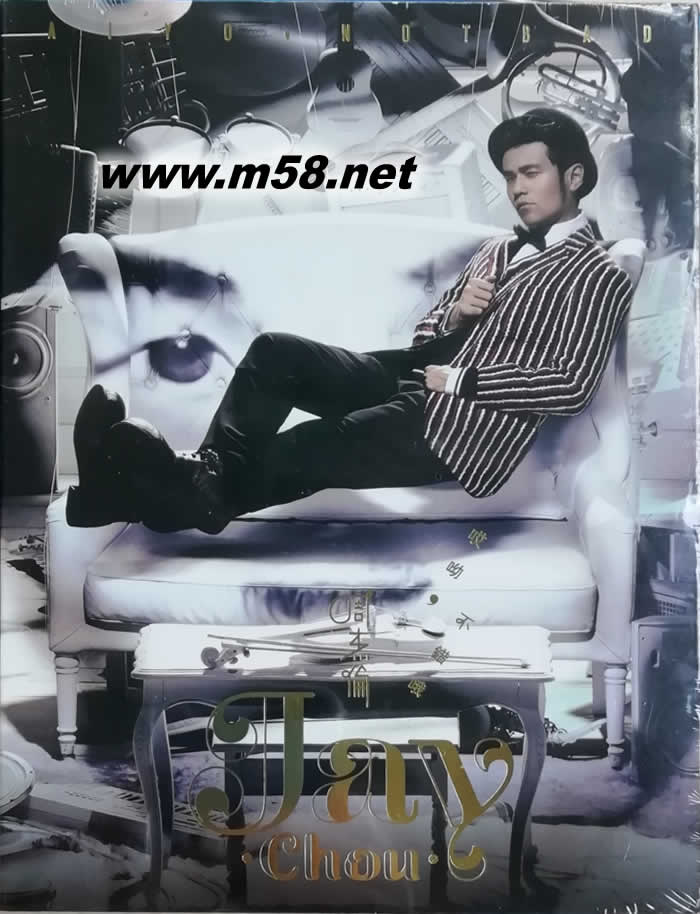 哎呦,不錯哦 (臺灣正式版)專輯正面圖片