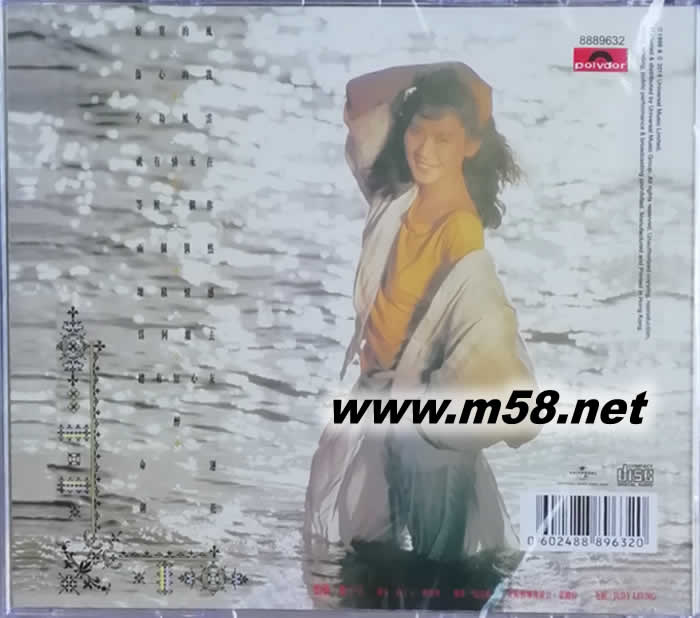 鄺美云 CALLY 寂寞的風專輯背面圖片