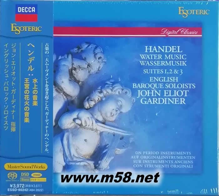 Handel : Water Music 韓德爾 : 水上音樂 (SACD限量版)專輯正面圖片