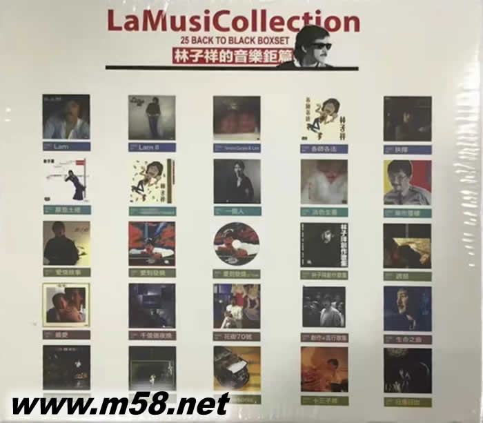 林子祥的音樂鉅篇 LaMusiCollection 25CD套裝專輯正面圖片