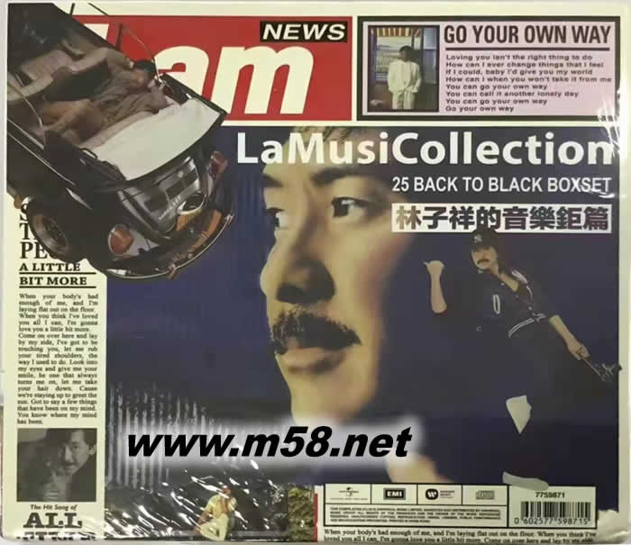林子祥的音樂鉅篇 LaMusiCollection 25CD套裝專輯背面圖片