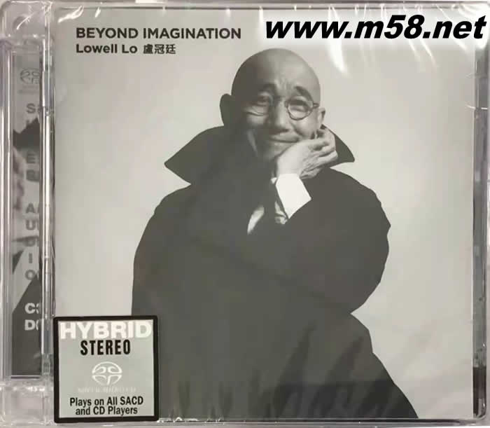Lowell Lo盧冠廷Beyond Imagination SACD專輯正面圖片