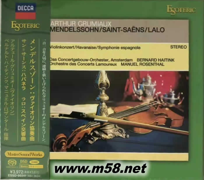 Arthur Grumiaux : Mendelssohn / Saint-Saens / Lalo 葛羅米歐:孟德爾頌 / 圣桑 / 拉羅 (SACD日本版)專輯正面圖片