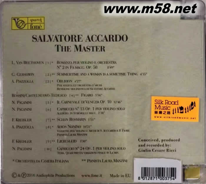 The Master優美小提琴作品 大師級之作專輯背面圖片