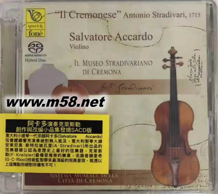 阿卡多 - 克萊斯勒小品Salvatore Accardo plays Fritz Kreisler SACD專輯正面圖片