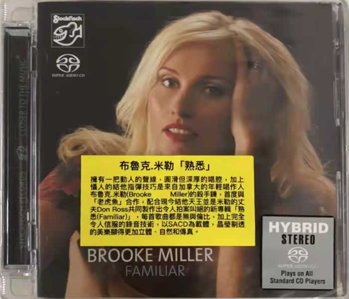 Familiar 熟悉 最新女創作歌手 SACD專輯正面圖片