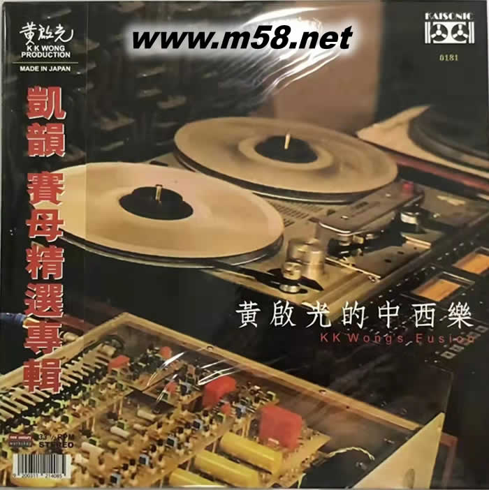 黃啟光的中西樂 180g 33RPM LP 黑膠專輯正面圖片